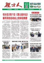 第2期《NG娱乐人》