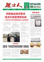 第1期《NG娱乐人》