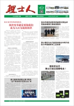 第10期《NG娱乐人》