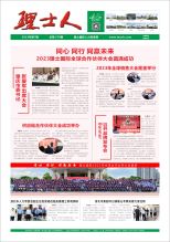 第7期《NG娱乐人》