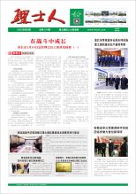 第2期《NG娱乐人》