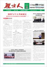 第3期《NG娱乐人》