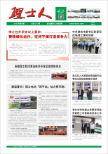 第5期《NG娱乐人》