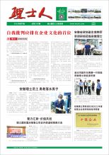 第7期《NG娱乐人》