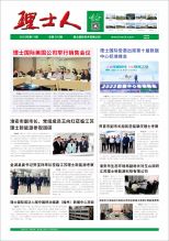 第11期《NG娱乐人》