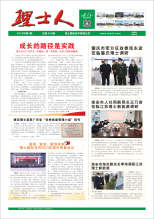 第2期《NG娱乐人》