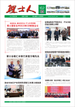 第3期《NG娱乐人》