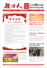 第1期《NG娱乐人》