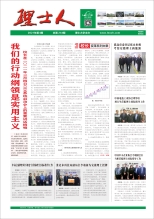 第4期《NG娱乐人》