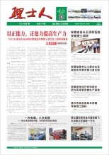 第7期《NG娱乐人》