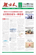 第5期《NG娱乐人》