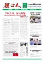 第6期《NG娱乐人》