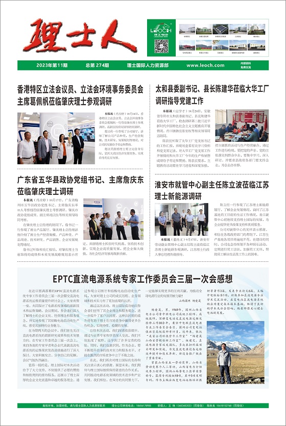 第11期《NG娱乐人》