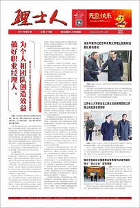 第1期《NG娱乐人》