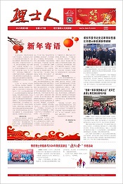 第2期《NG娱乐人》