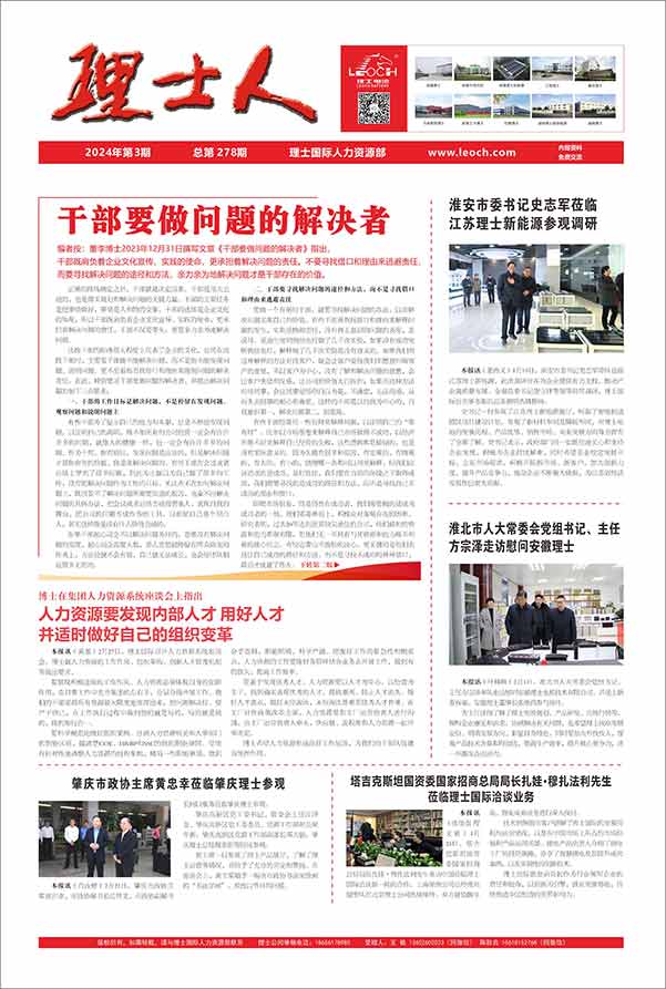 第3期《NG娱乐人》